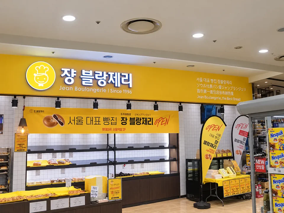 장블랑제리 매장 간판 시공
