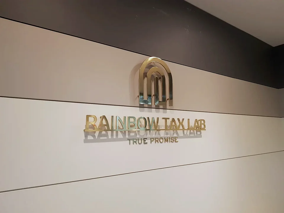 무지개 세무서 사무실 사인 시공