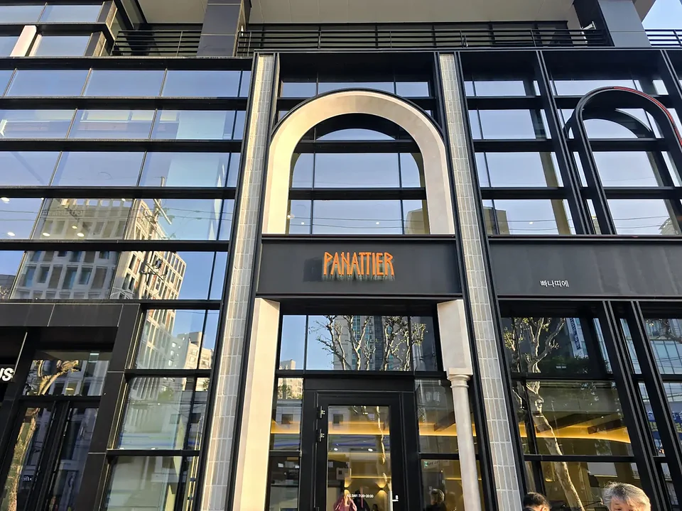 PANATTIER 매장 간판 시공
