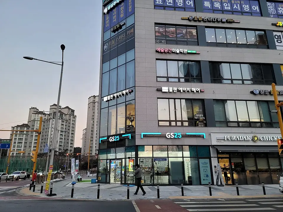 PLAN H 헤어 매장 사인
