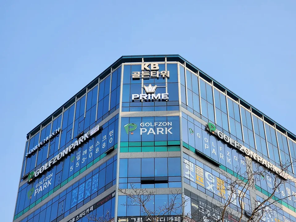프라임 홀덤펍 매장 사인