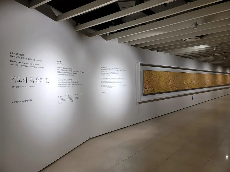 서초 사랑의교회 지하 복도 이미지월